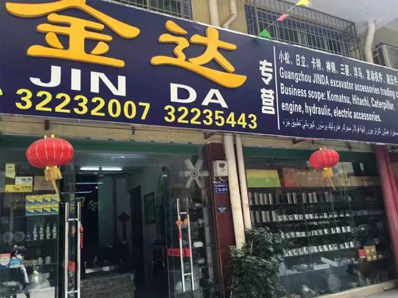 China Guangzhou Jinda Construction Machinery Co. , Ltd. Unternehmensprofil